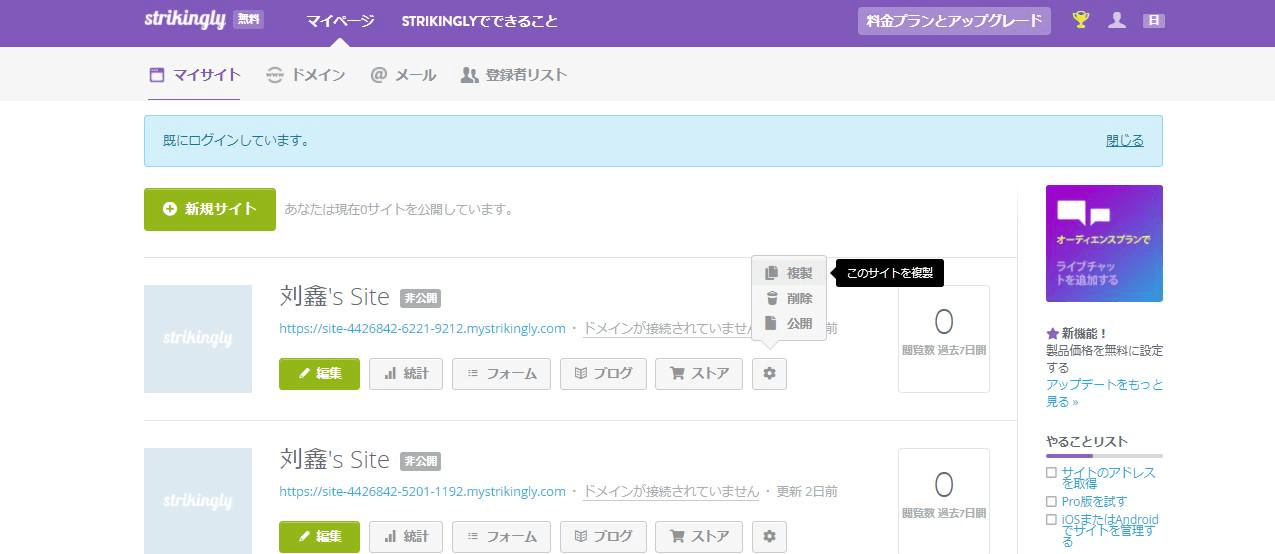 Strikinglyからの画像 Strikinglyからの画像